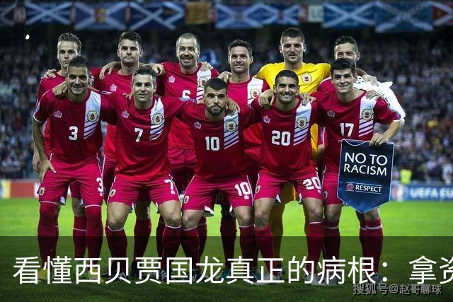 看懂西贝贾国龙真正的病根：拿资本逻辑开饭馆，从根上就跑偏了